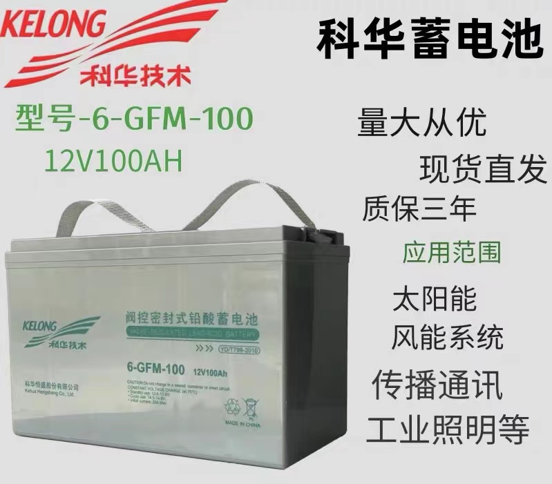 熊猫体育蓄电池漏液怎么办